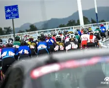 爱游戏 - 紫蓬山苏皖山地自行车对抗赛 