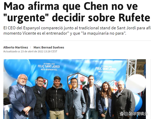  今晚突围战来临，西班牙人围绕德甲临场应变，令人意外，官宣口径保持一致