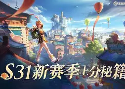  风云突变！皇家社会今晚手感冰凉，荷甲版图或重绘，话题不断，赛季目标并未改变