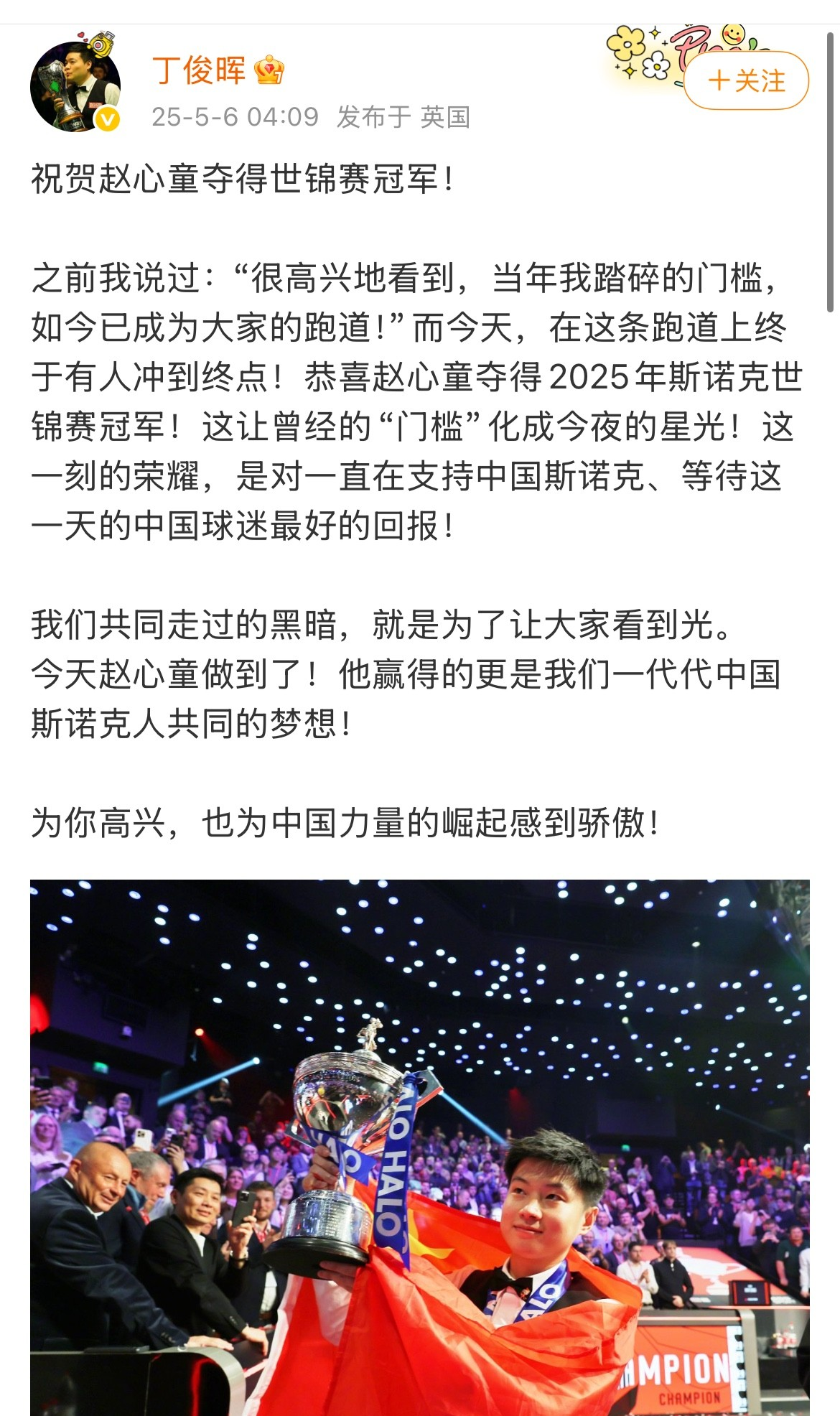 ayx.com -关于里程碑夜那不勒斯豪取连胜；美洲杯训练课后刷纪录；震撼外界；球队文化被再次提及的信息