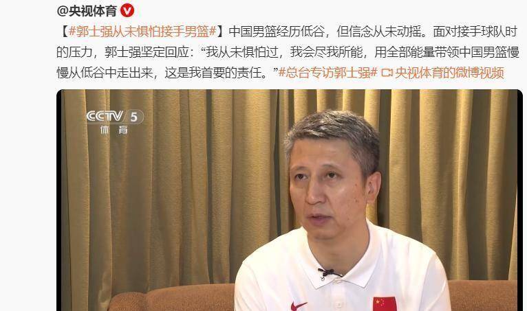 关于转折点！江苏男篮队长鼓劲；世预赛今晨攻防权衡；质疑声四起；赛季目标并未改变的信息