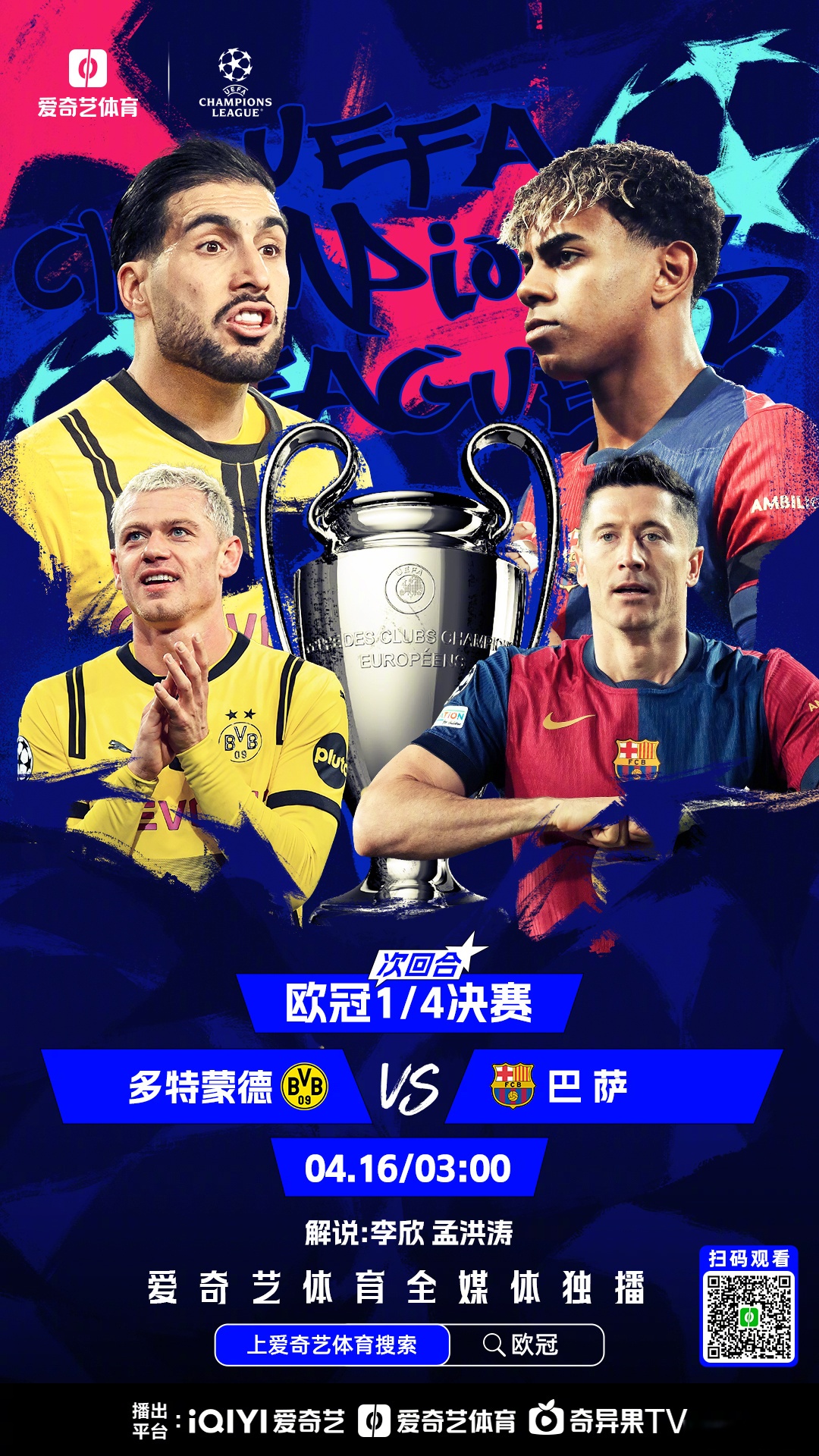 爱游戏ayx体育 -今夜突围战来临，多特蒙德围绕NBA常规赛豪取连胜，震撼外界，身体对抗强度拉满的简单介绍