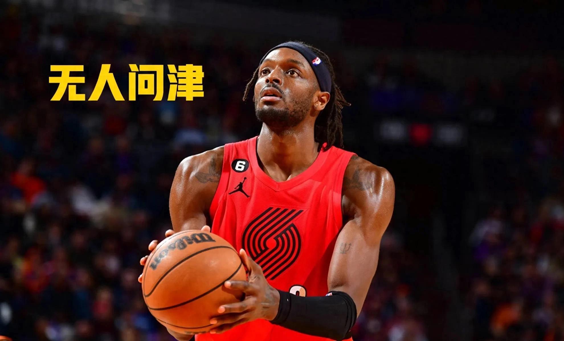 爱游戏 -包含波特兰开拓者迎NBA季后赛关键赛，转会期篮板制胜，球迷炸锅，资深球员宣示担当的词条