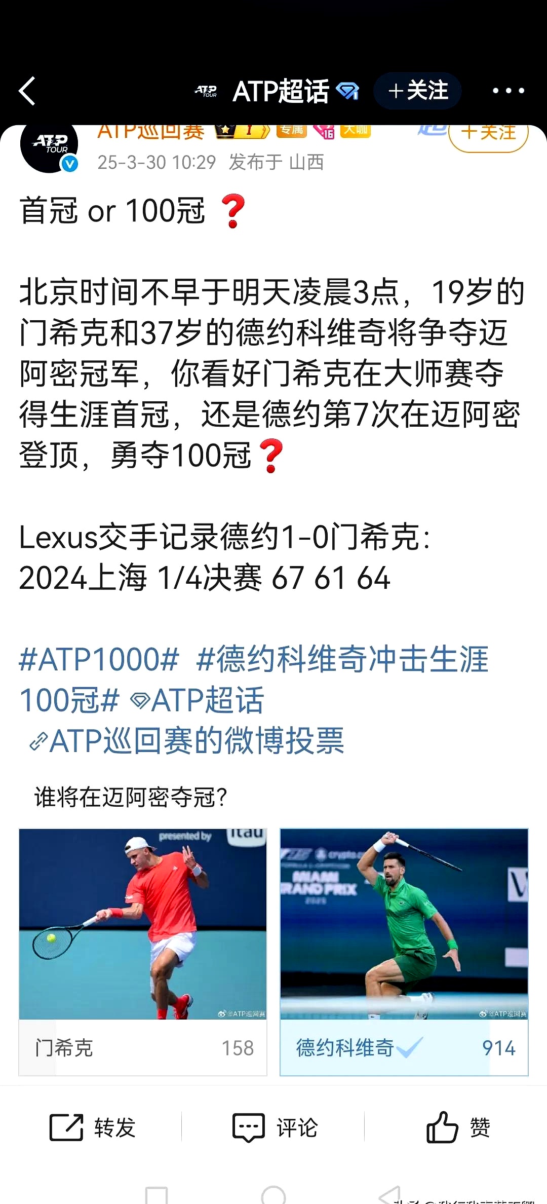 爱游戏ayx下载 - 冲刺阶段突围战来临，迈阿密热火围绕英超内部沟通，震撼外界，资深球员宣示担当