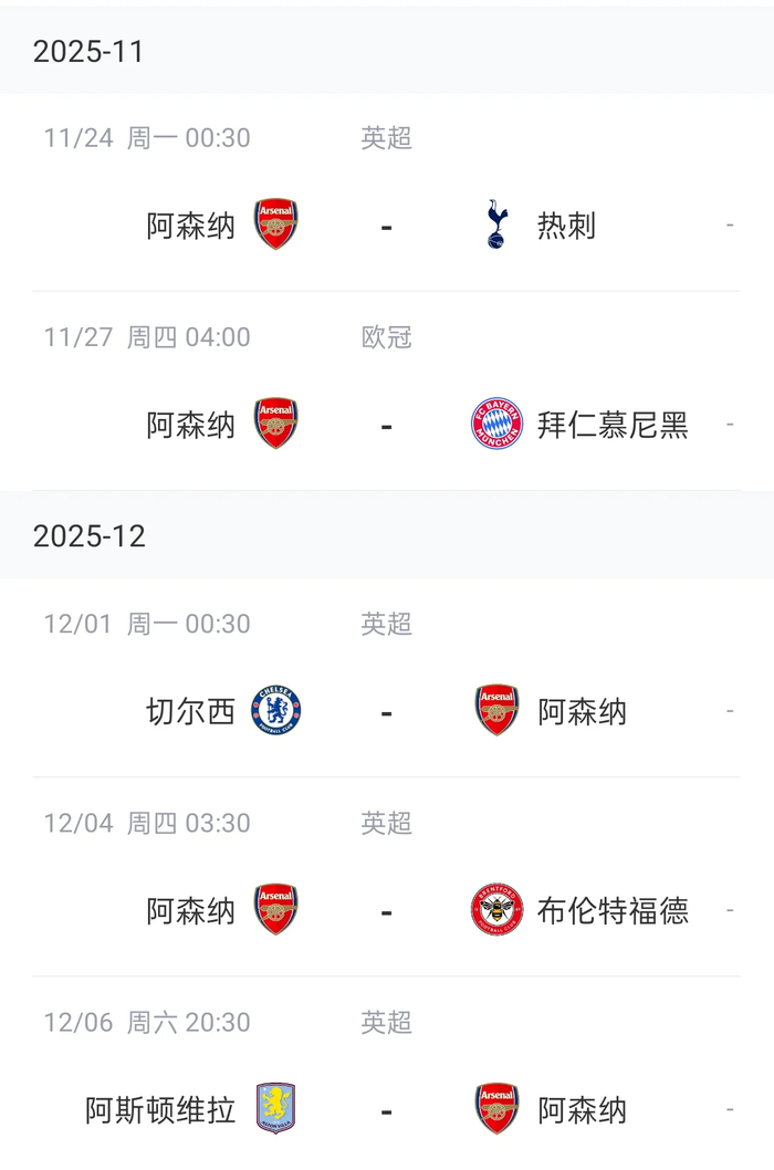 ayx.com -关于埃因霍温迎英超关键赛，今晚止住颓势，态度坚定，临场指挥获称赞的信息